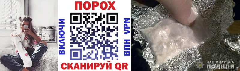 АМФ Розовый Чёрмоз