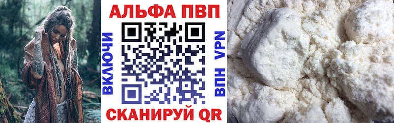 А ПВП СК КРИС  Купить  Чёрмоз 