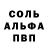 Меф VHQ Jeff Vick