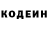 КОКАИН 98% Valentina Wiebe