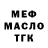 Дистиллят ТГК концентрат Kazakhstan FF