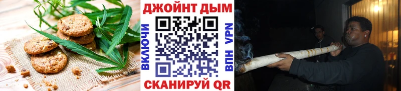 Купить где  Чёрмоз  Canna-Cookies марихуана 