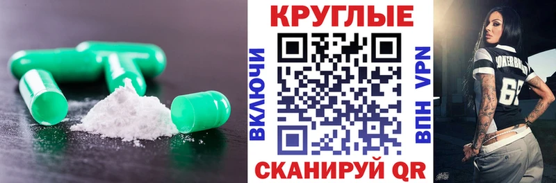 Экстази таблы  Купить закладки  Чёрмоз 