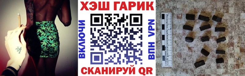 Купить закладки  Чёрмоз  Гашиш хэш 