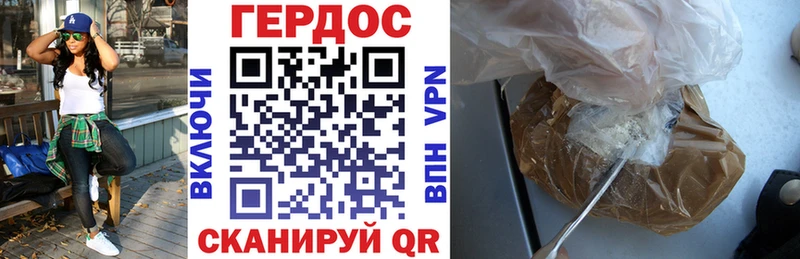 Купить где  Чёрмоз  ГЕРОИН Афган 