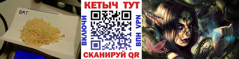 Купить где  Чёрмоз  Кетамин VHQ 