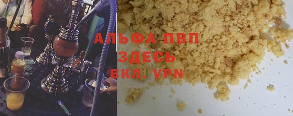 меф Заводоуковск