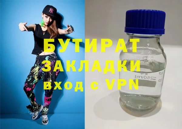 apvp Заволжск