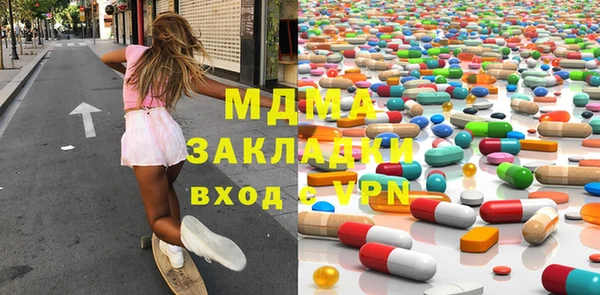 экстази Заволжье