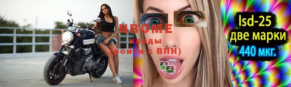 экстази Заволжье