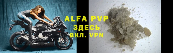 apvp Заволжск