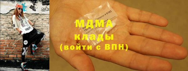 экстази Заволжье