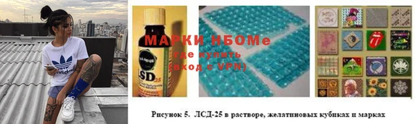 меф Заводоуковск