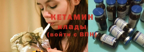 экстази Заволжье