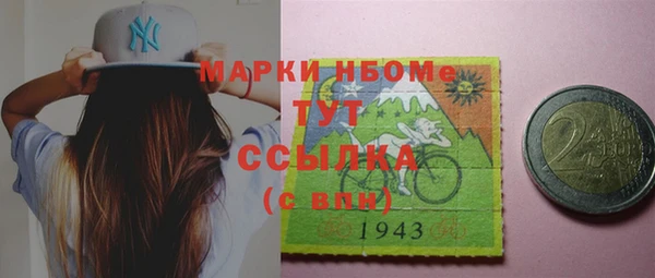 экстази Заволжье