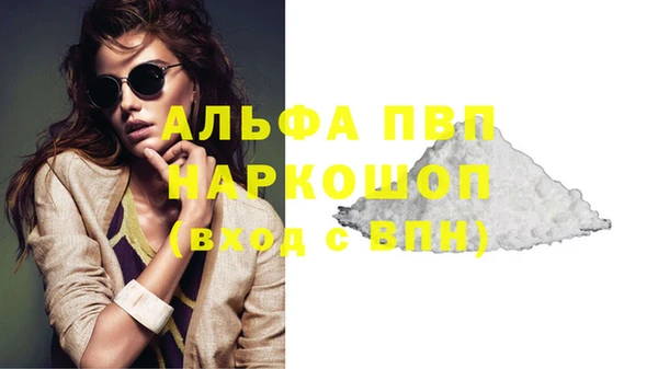 меф Заводоуковск