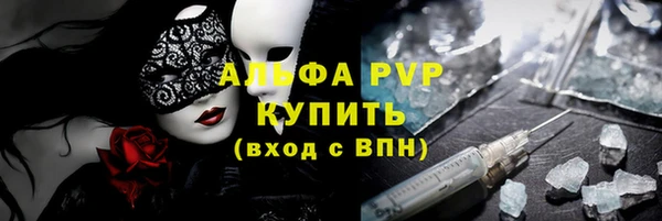 apvp Заволжск
