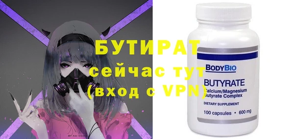 экстази Заволжье