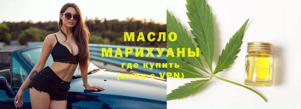 меф Заводоуковск