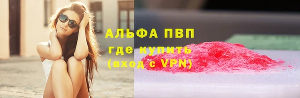 меф Заводоуковск