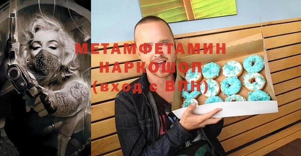 меф Заводоуковск