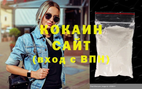 экстази Заволжье