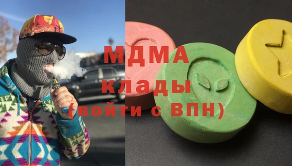 экстази Заволжье