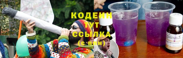 экстази Заволжье