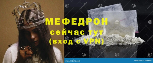 экстази Заволжье