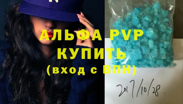 apvp Заволжск