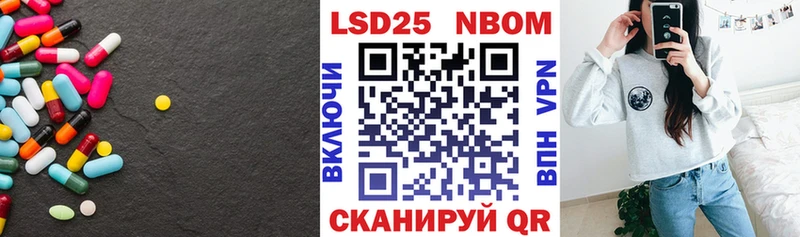 Купить закладки  Чёрмоз  Лсд 25 экстази кислота 