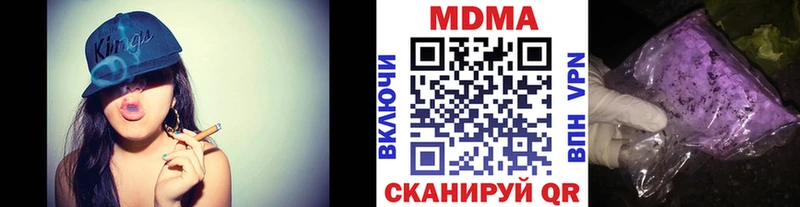 МДМА молли  Купить где  Чёрмоз 