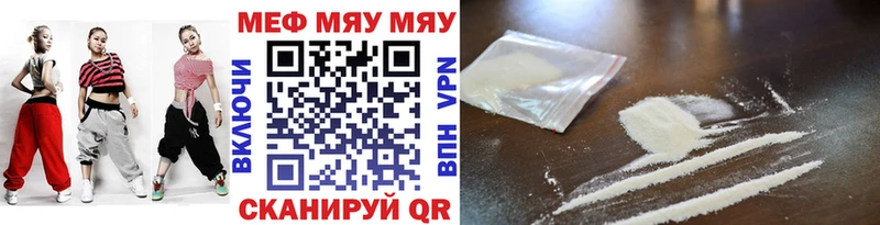 Купить закладки  Чёрмоз  МЕФ мяу мяу 