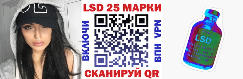 Марки N-bome 1500мкг  Купить закладки  Чёрмоз 