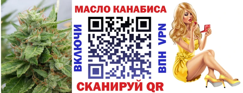 Дистиллят ТГК вейп с тгк  Купить закладки  Чёрмоз 